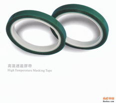 供應(yīng)綠色高溫膠帶與膠瓶 東莞信達膠粘制品廠的專業(yè)解決方案