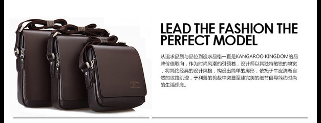 代發(fā)澳大利亞袋鼠男士商務(wù)包4361 廠家直銷定制，打造專業(yè)商務(wù)形象